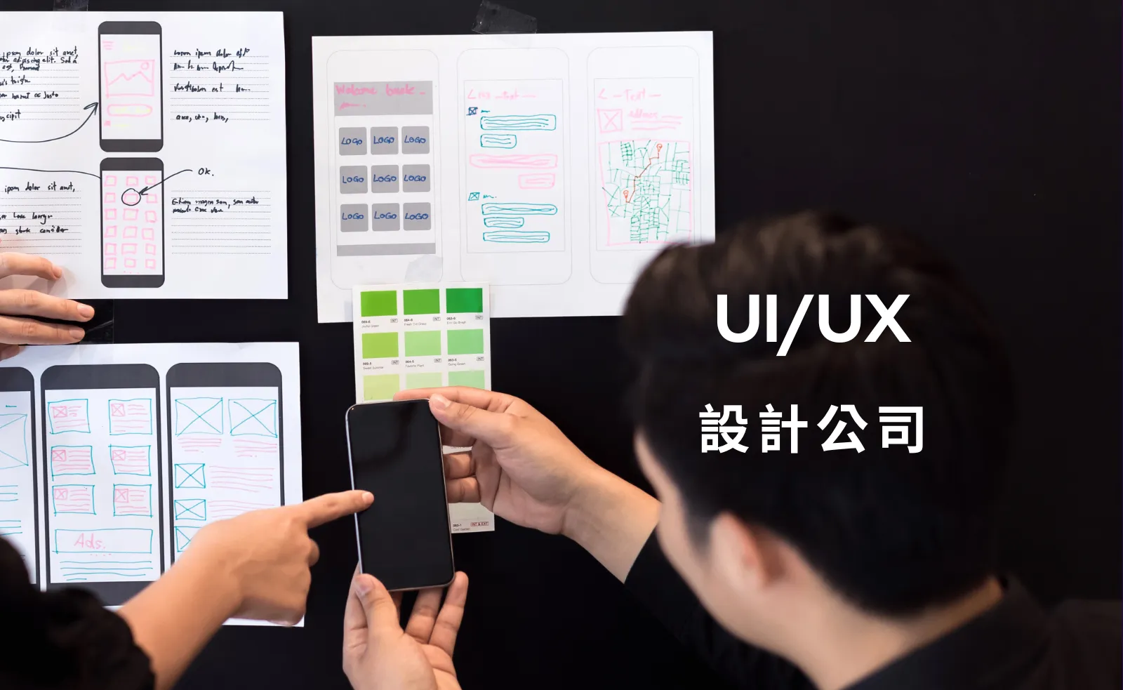 品牌案例 | 專業做得好,客戶聽不懂?品牌定位讓設計公司換個角度看自己