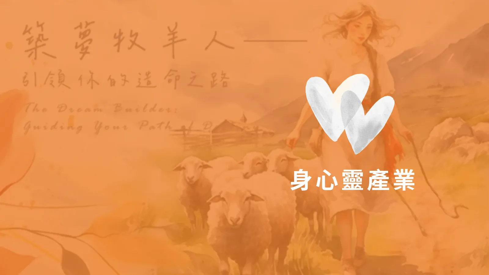 CHIMEI